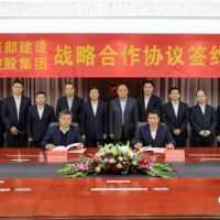 涉及骨料業(yè)務(wù)！中國建筑集團中建西部建設與紅獅集團簽訂戰略合作協(xié)議