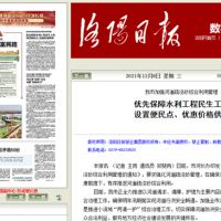 河南洛陽(yáng)：優(yōu)先保障水利工程民生工程 設置便民點(diǎn)、優(yōu)惠價(jià)格供砂