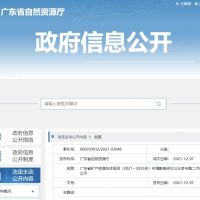 珠三角重點(diǎn)開(kāi)采建筑石料！廣東省規劃建筑石料產(chǎn)能超3億方、機制砂超9000萬(wàn)方?